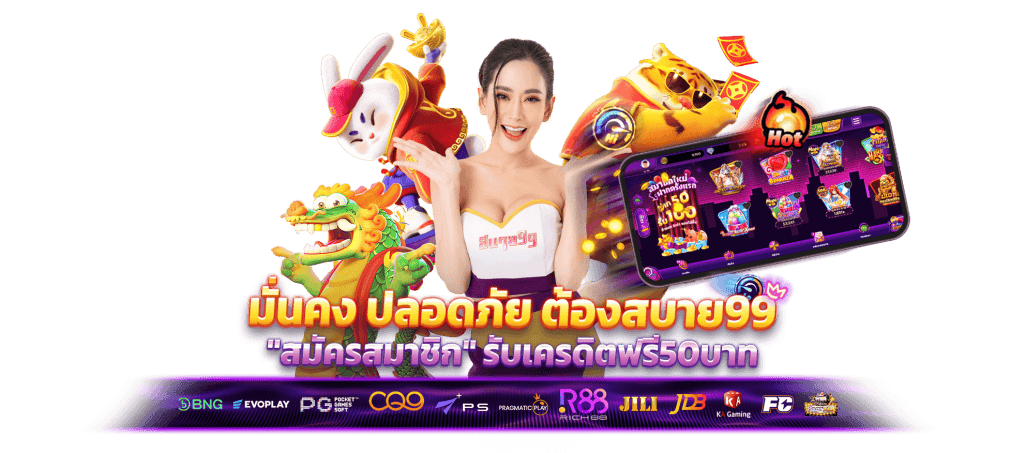 sabai168-asia-the-best-slot-online